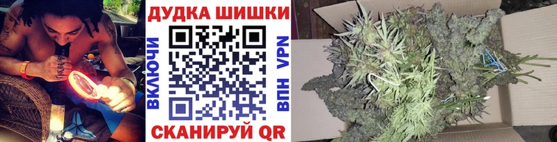 Купить наркотик Сосновка Каннабис СК КОКАИН Гашиш Мефедрон