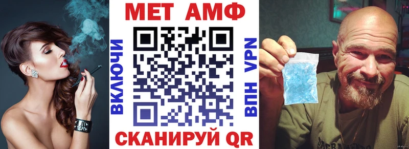 закладка Сосновка АМФЕТАМИН Розовый