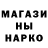 МДМА кристаллы Limon 2018