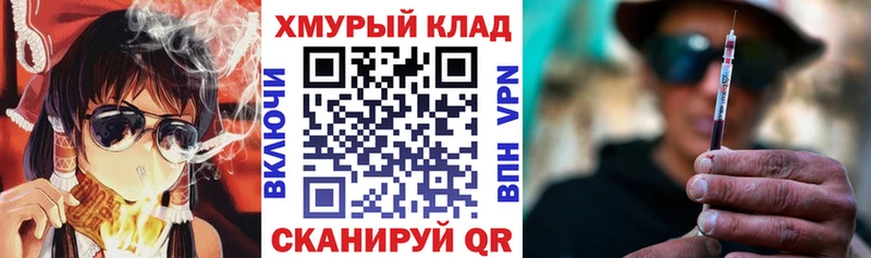 нарко площадка официальный сайт  Сосновка  ГЕРОИН Heroin 
