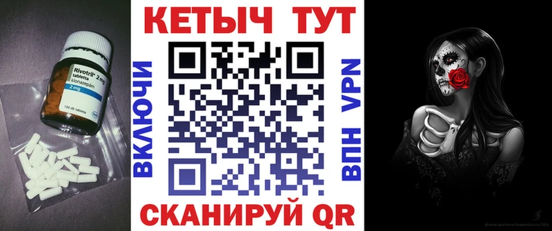 магазин  наркотиков  Сосновка  Кетамин VHQ 