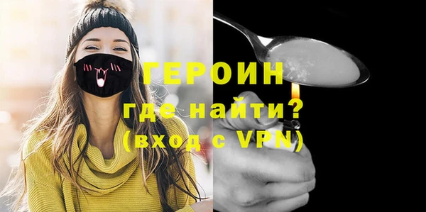 трава Няндома