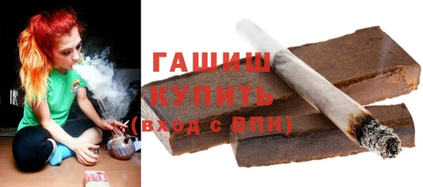 герыч Болхов