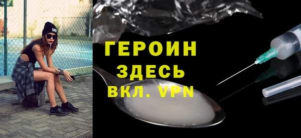 дживик Нягань