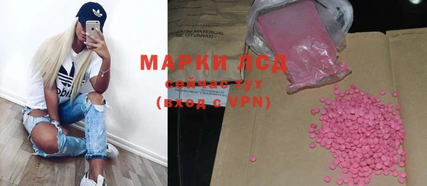 кокаин премиум Нязепетровск
