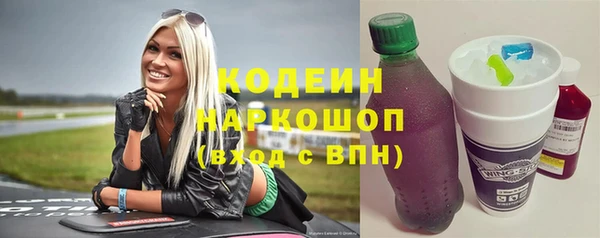 кокаин премиум Нязепетровск