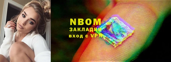 кокаин колумбия Новокубанск