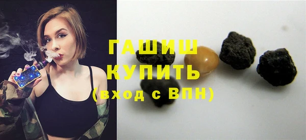 кокаин колумбия Новокубанск