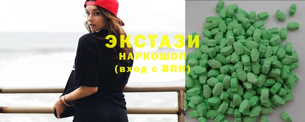 первитин Новозыбков