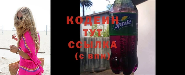 кокаин колумбия Новокубанск