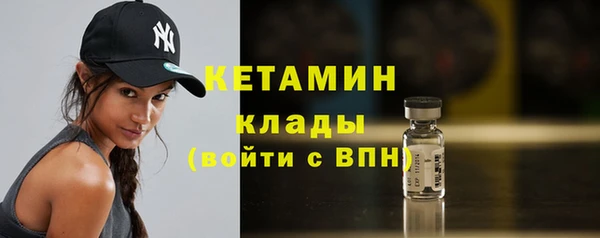 стафф Новодвинск