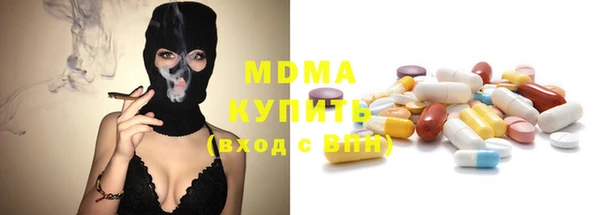 первитин Новозыбков