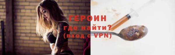 дживик Нягань