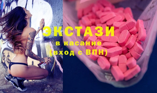 первитин Новозыбков