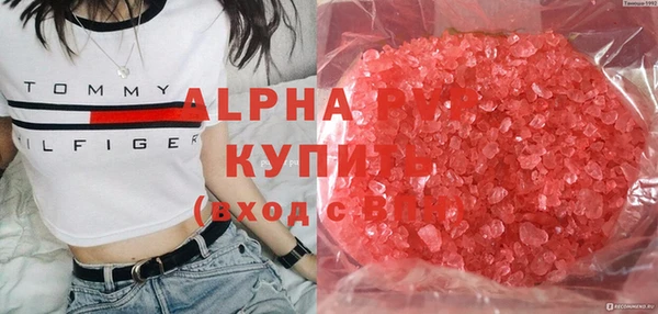 MDMA Болохово