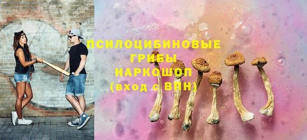 кокаин премиум Нязепетровск