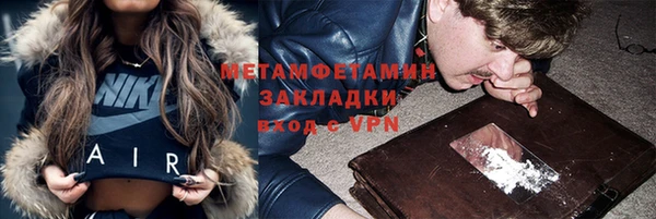 прущий лед Беслан