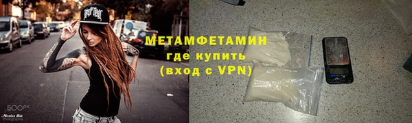 дживик Нягань