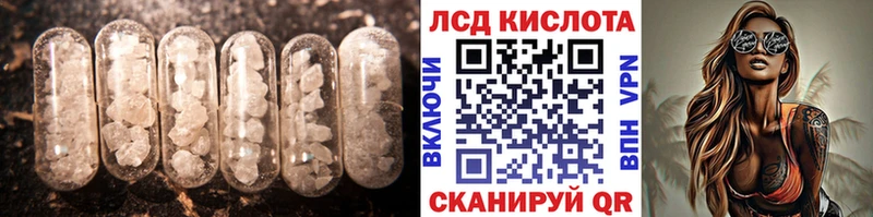 купить наркотик  Сосновка  Лсд 25 экстази ecstasy 