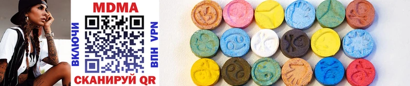 MDMA crystal  Сосновка 