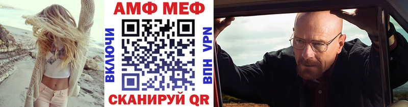 Первитин винт  Сосновка 
