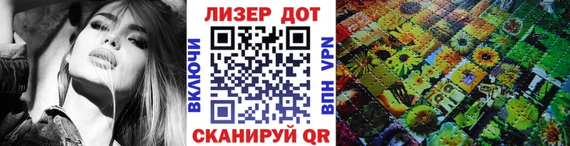 Марки 25I-NBOMe 1,5мг  дарнет шоп  Сосновка 
