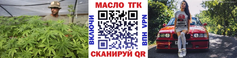 ТГК Wax  Сосновка 